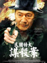 亚洲国产视频一区